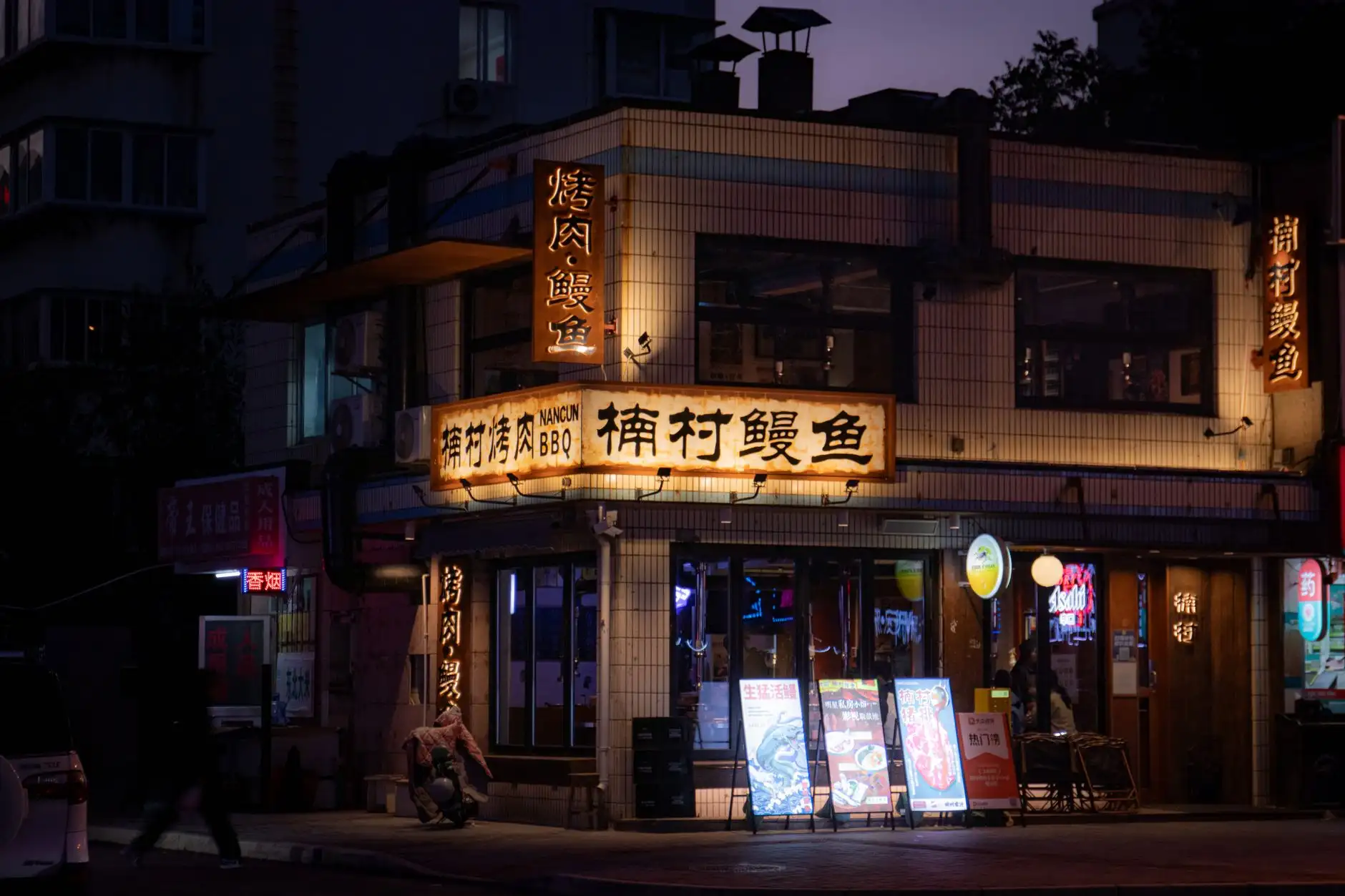 基于GPRS模块的物联网设备远程通信方案设计要点